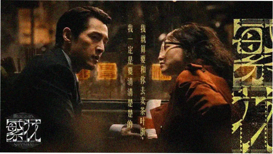 焦点映厅主视觉一