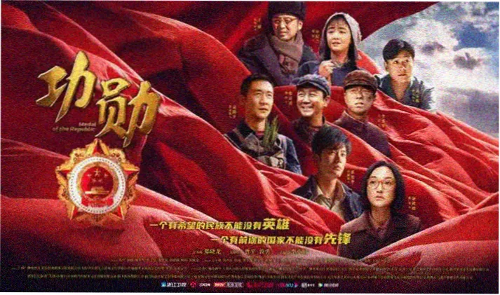 焦点映厅主视觉二