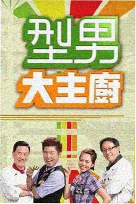 逆流放映室