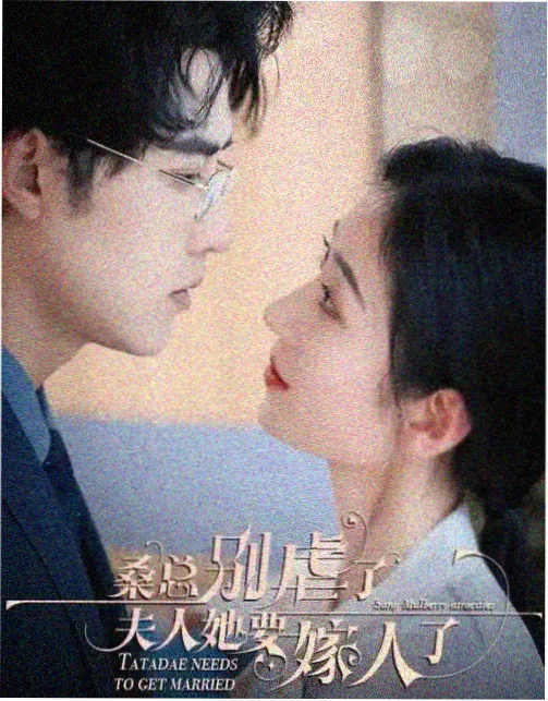 雾线幕后
